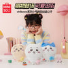 ちいかわ X MINISO | ちいかわ ハチワレ うさぎ お出かけ用バッグ付きぬいぐるみ 20cm かわいい インテリア ドール