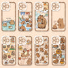Cute Animal Capybara | Part1 8 Styles - iPhone Case PLUS SE2 XS XR X 11 12 13 14 15 16 16e 17 17e Pro Promax 12mini 13mini