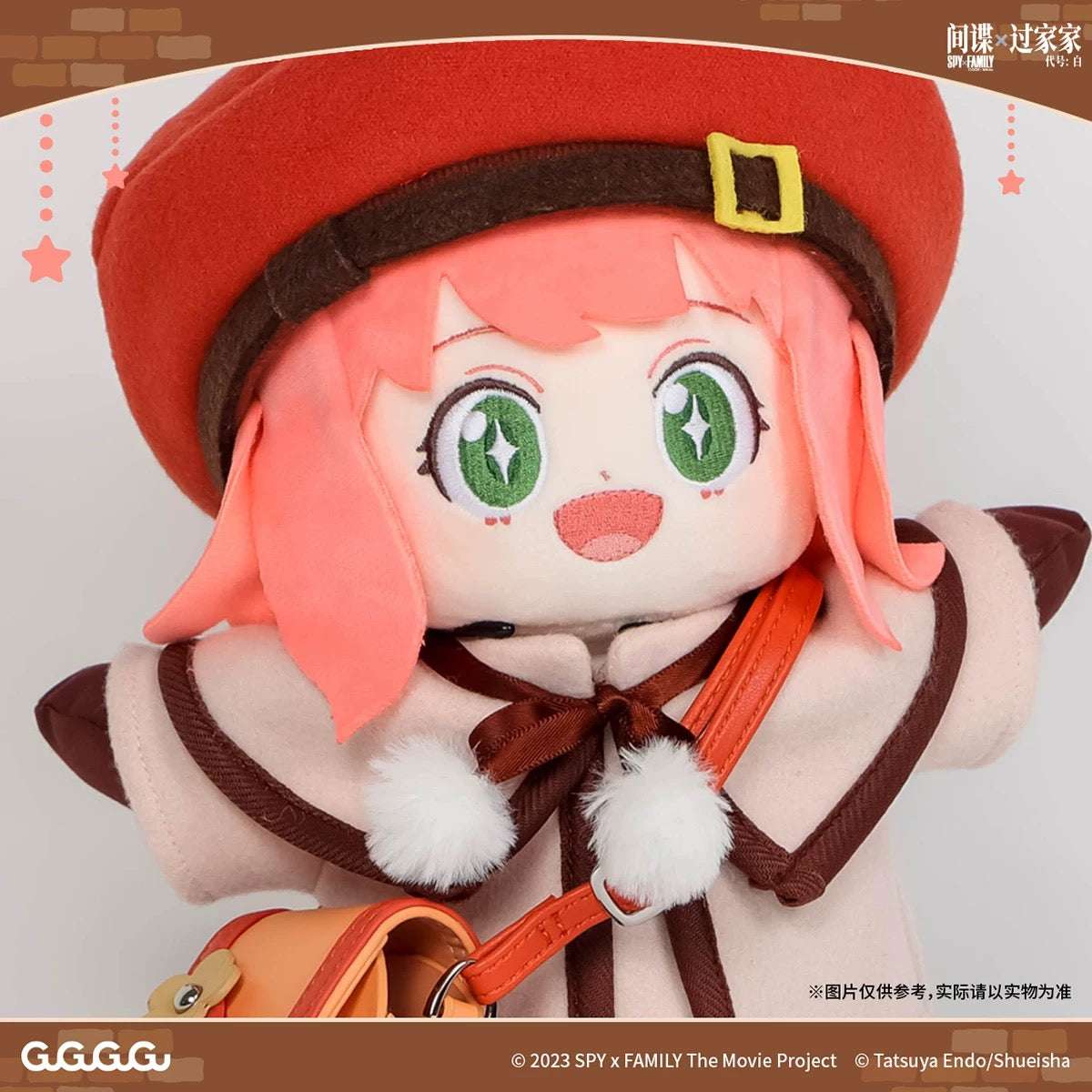 SPY Family Anya Plush Doll | Moveable 25cm Plush Doll - Plush Doll Figure Keychain Collectable Toys