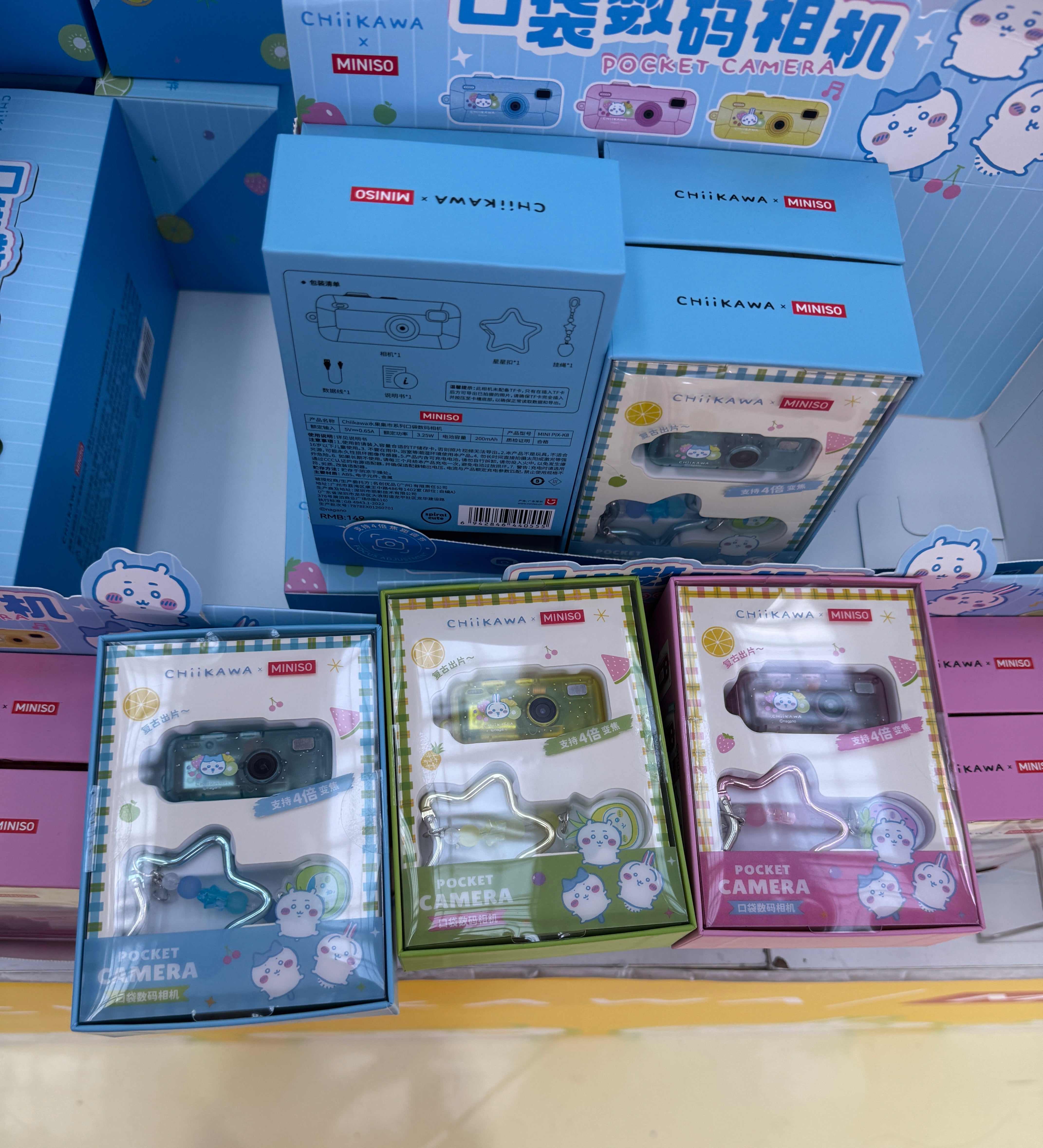 ちいかわ × MINISO 果物市場シリーズ フルーツマーケット ポケット