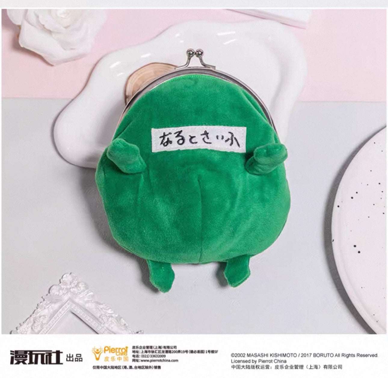 Japanese Anime Naruto Ninja | Naruto Frog Coin Bag - Cute Kawaii Item