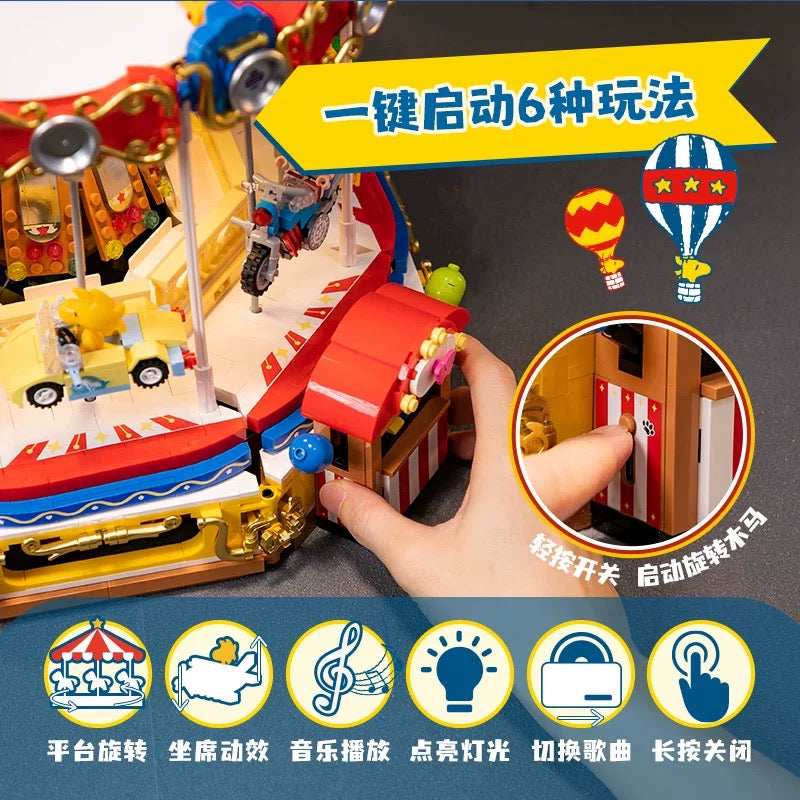 Pan Tasy x Peanut Music Box Series | Happy Merry Go Round Carousel - Lovely Dog and Yellow Birds Building Blocks Toy Collections