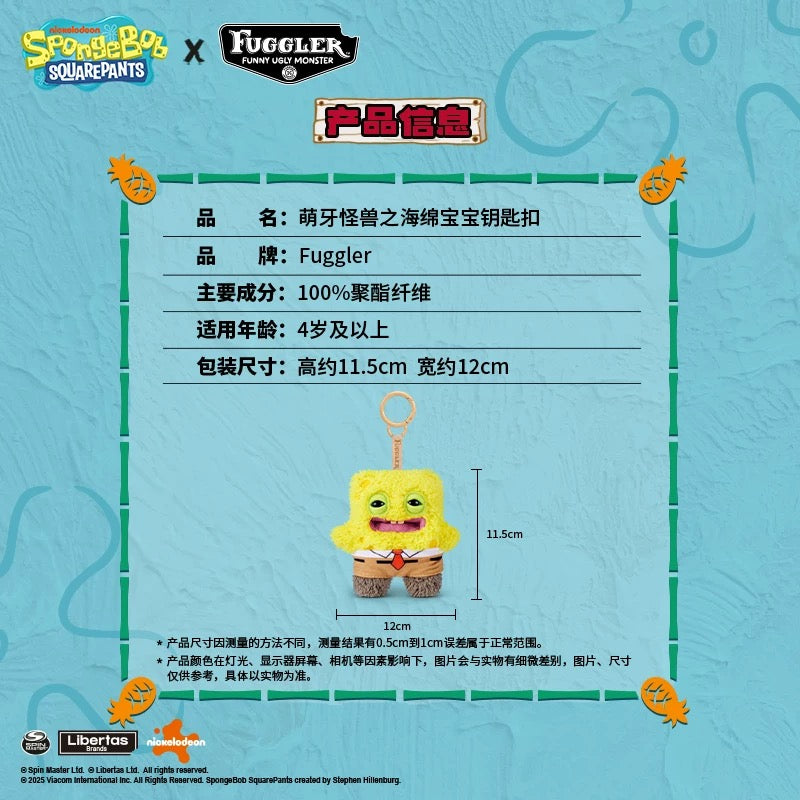 Spongebob Teeth Doll Series Limited Edition - Collectable Toys Mini Plush Doll Keychain