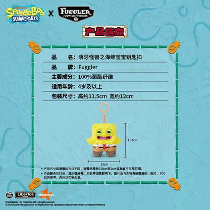 Spongebob Teeth Doll Series Limited Edition - Collectable Toys Mini Plush Doll Keychain