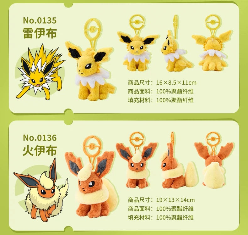 Japan Cartoon Pokemon Center Pokeball Keychain Eevee Evolution Evolve | Eevee Vaporeon Jolteon Flareon Espeon Umbreon Leafeon Glaceon Sylveon - Mascot Mini Plush Doll