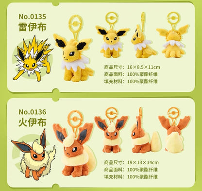 Japan Cartoon Pokemon Center Pokeball Keychain Eevee Evolution Evolve | Eevee Vaporeon Jolteon Flareon Espeon Umbreon Leafeon Glaceon Sylveon - Mascot Mini Plush Doll