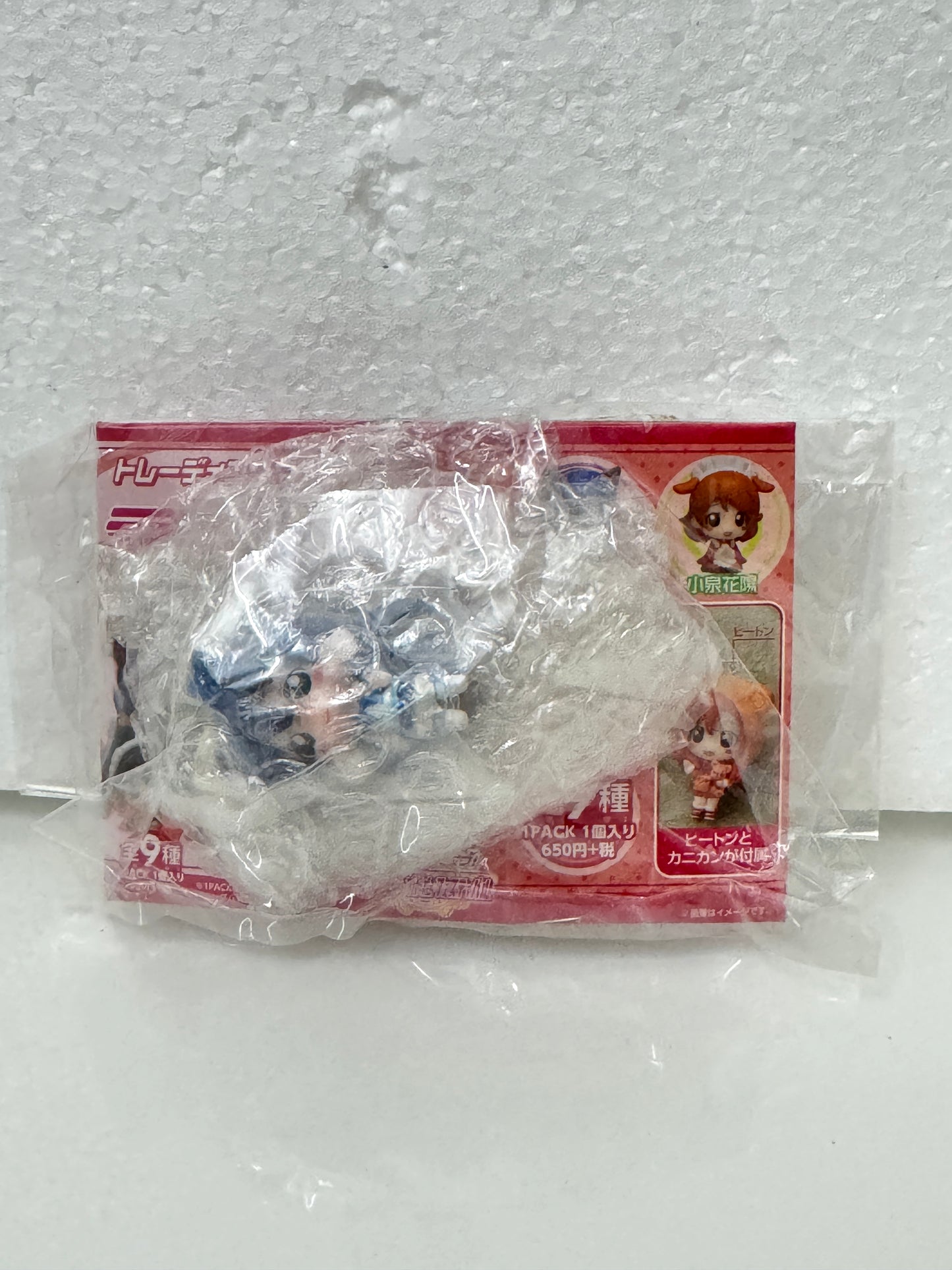 Japanese Anime Love Live! School Idol Project Mini Figure Keychain | Sonoda Umi Rabbit Animal Pajamas - 2013 Retried Trading Mascot Charm Collectable Toys Mystery Blind Box