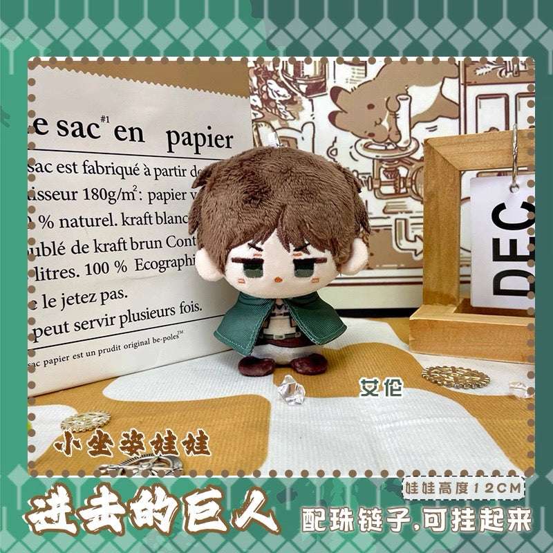 Japanese Anime Attack on Titan Sitting Keychain | Eren Mikasa Levi Hange Cute Kawaii 12cm Doll - Cute Kawaii Item