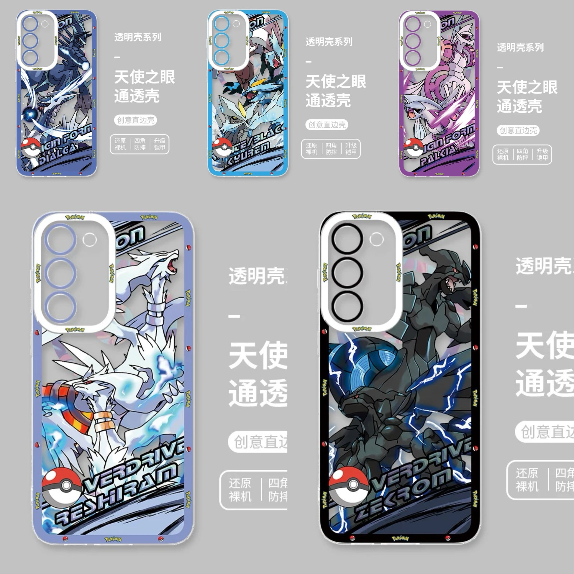 Japan Cartoon Pokemon Mega Evolution Anime | Dialga Kyurem Palkia Reshiram Zekrom - Phone Case Samsung Galaxy S26 S25 S24 S 23 S22 S21 FE Ultra Edge