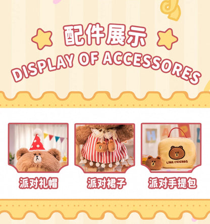 zZoton x Line Friends | Party Brown 33cm Big Joint Plush Doll - Collectable Toys KawaiiGiftLand