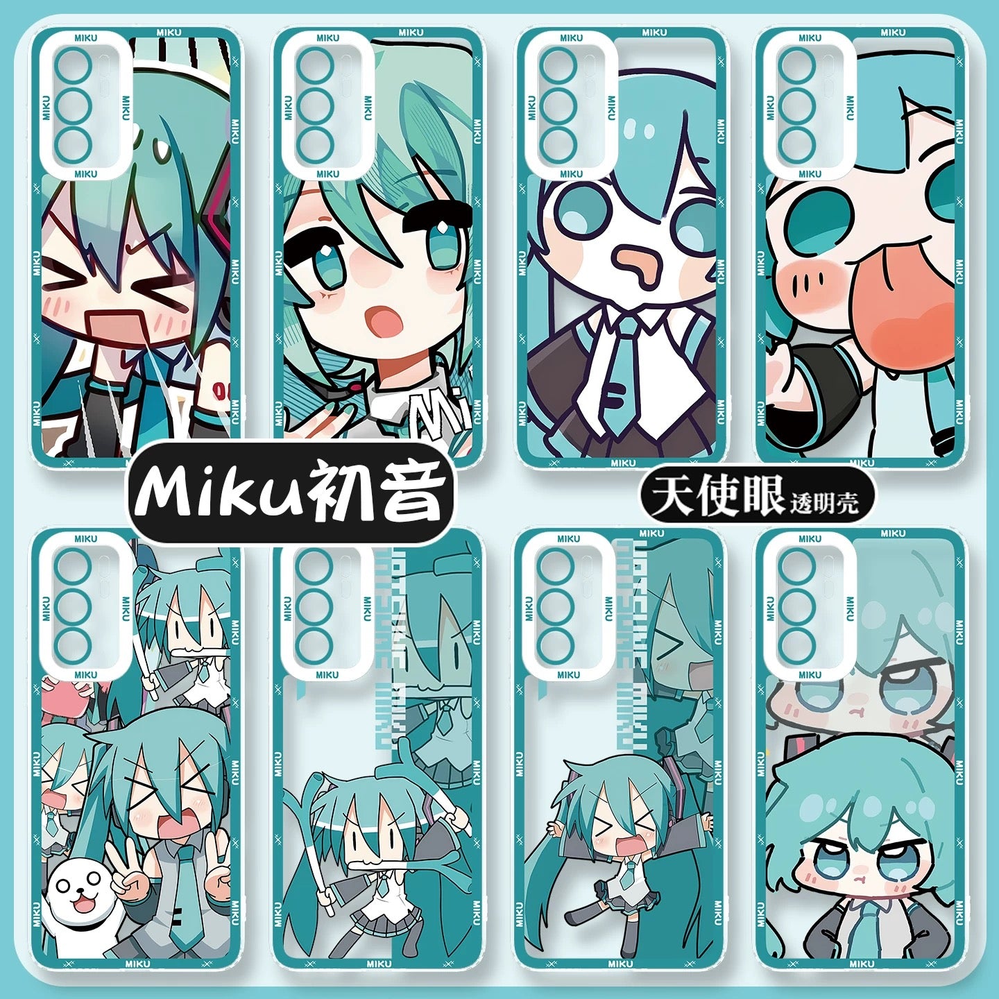 Japan Characters Miku Cute Drawing Version | 8 Styles - Phone Case Samsung Galaxy S26 S25 S24 S23 S22 S21 FE Ultra Edge