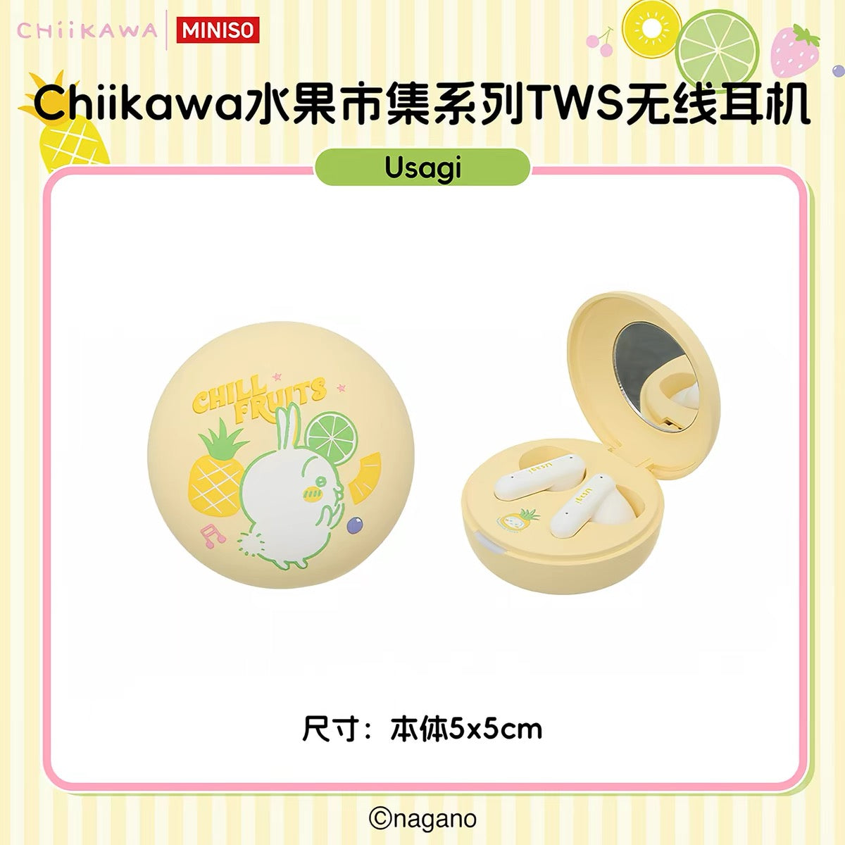 ChiiKawa X Miniso Fruit Market Series Fruit Market  Bluetooth Earphones with Mirror | ChiiKawa Hachiware Usagi - Kawaii Daily Items