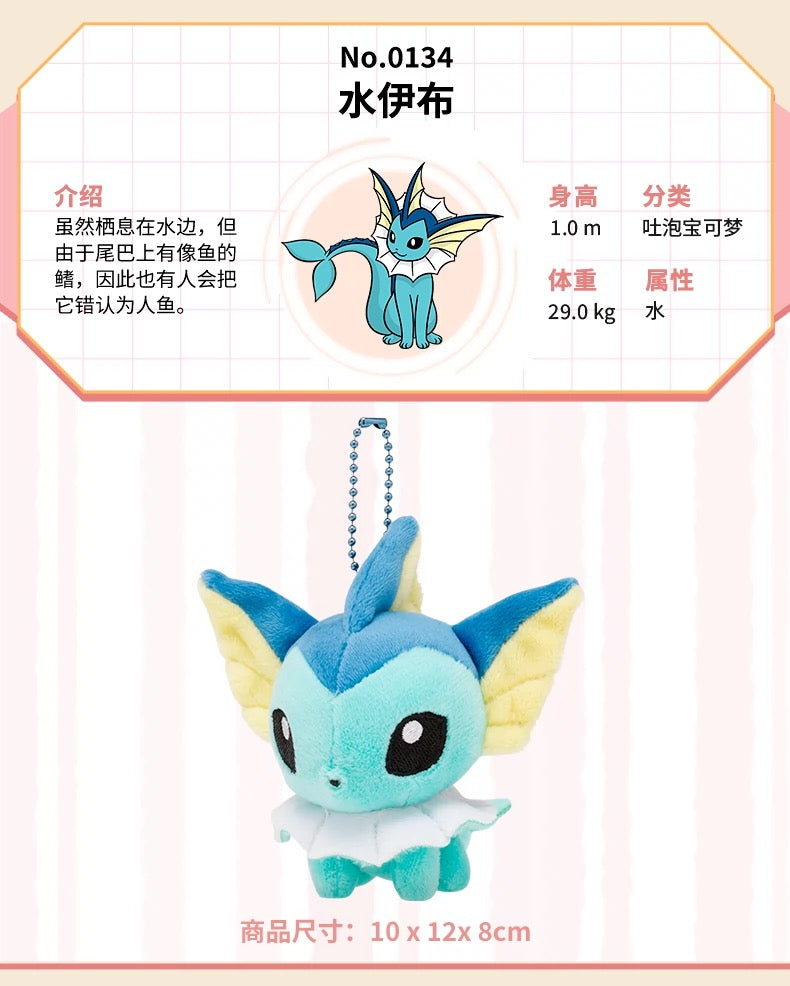 Japan Cartoon Pokemon Center Eevee Evolution Evolve Keychain | Eevee Vaporeon Jolteon Flareon Espeon Umbreon Leafeon Glaceon Sylveon - Mascot Mini Plush Doll