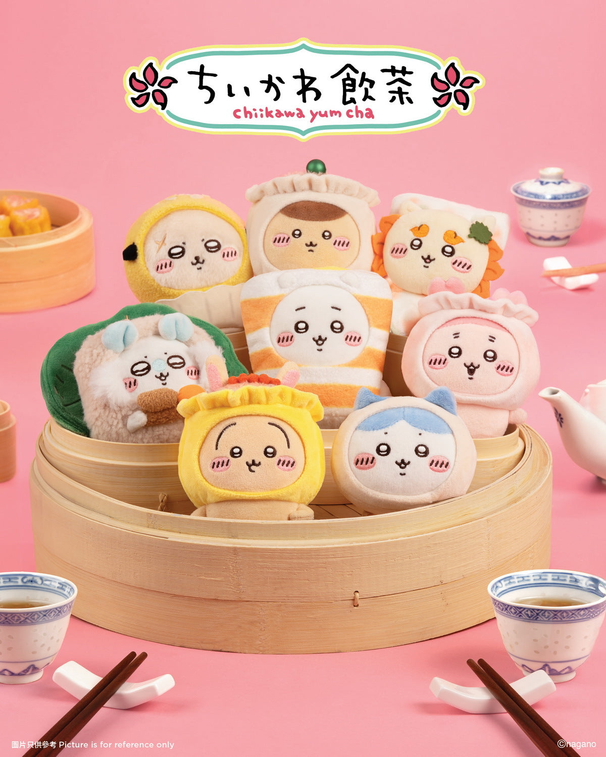 [Per-order] ChiiKawa Yum Cha Limited Series | ChiiKawa Hachiware Usagi Momonga Kurimanju Rakko Shisa Crab in Dim Sum Costumes Cute Plush Doll Keychain - Kawaii items Room Decoration doll