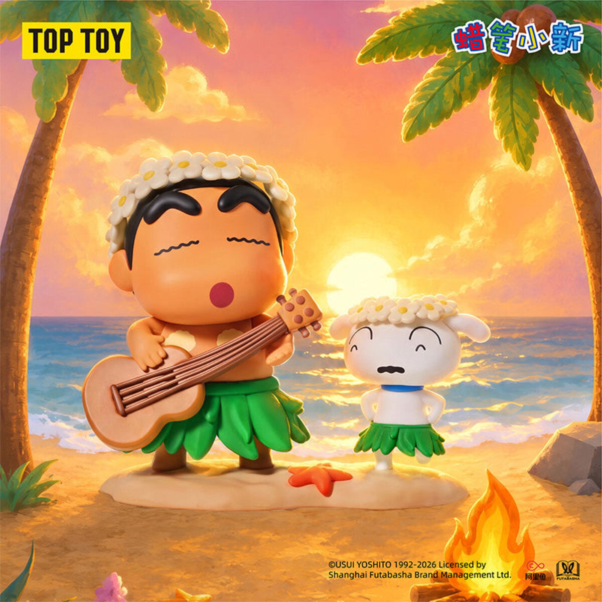 Tropical Island Holiday series full display box with 8 blind boxes