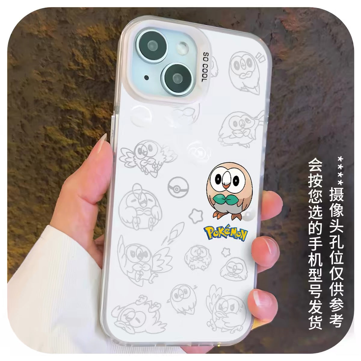 Japanese Cartoon Pokemon Matt & Silver Case Part6 | ポッチャマ ジャノビー ケロマツ モクロー ドオー ジラーチ ミュウツー 7種類 - iPhone ケース PLUS SE2 XS XR X 11 12 13 14 15 16 16e 17 17e Pro Promax 12mini 13mini