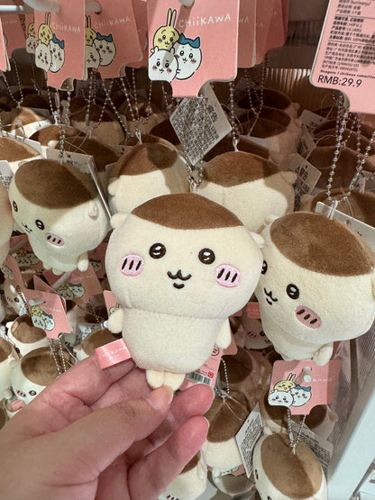 ChiiKawa X Miniso | Kurimanju Rakko Keychain - Kawaii Mini Plush Doll Cute Doll Decoration