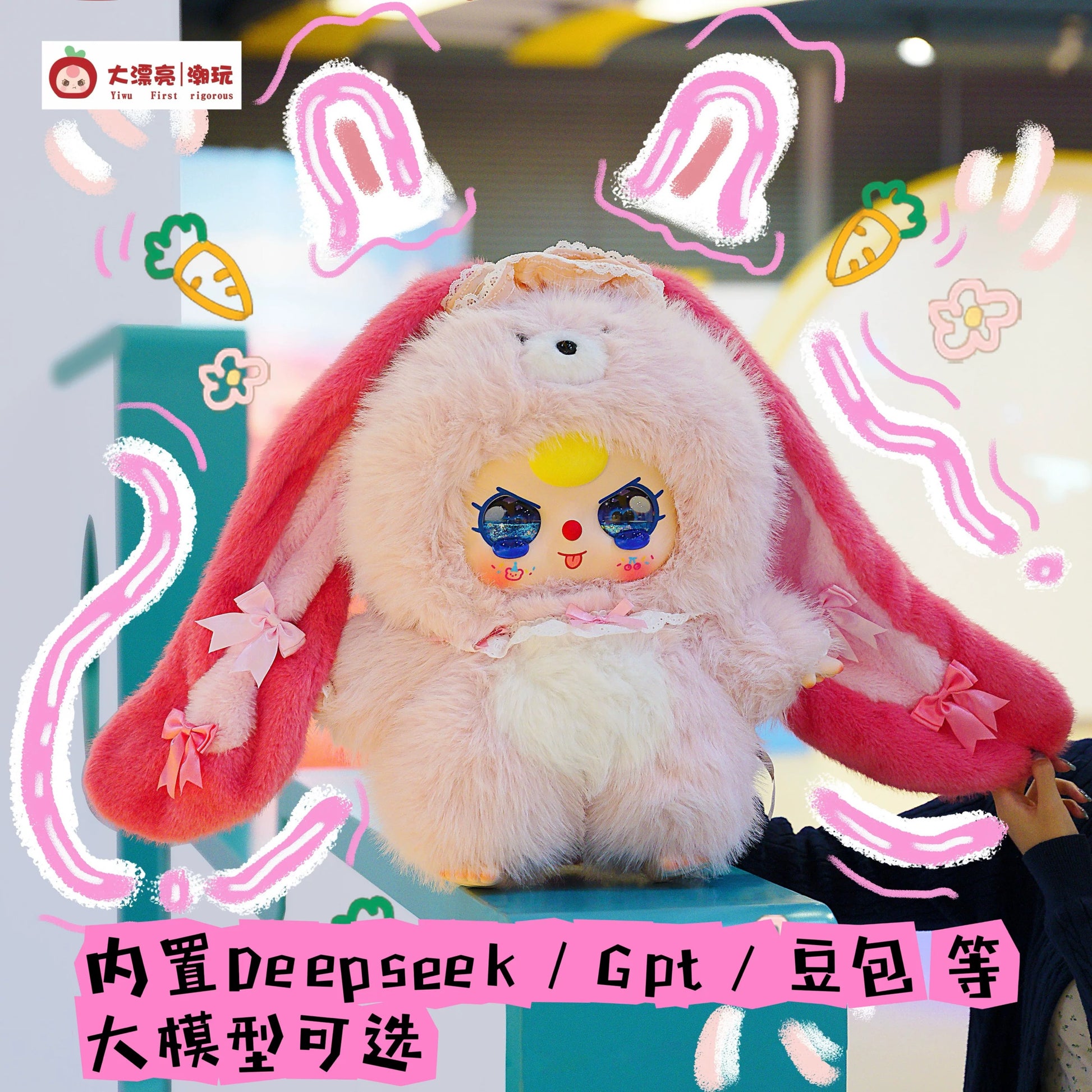 Baby Tree 800% Artificial-Intelligence AI Plush Style Series | Cat Monkey Fox Bunny Sheep - Giant Figure Plush Vinyl Doll Blind Box Mystery Box - KawaiiGiftLand