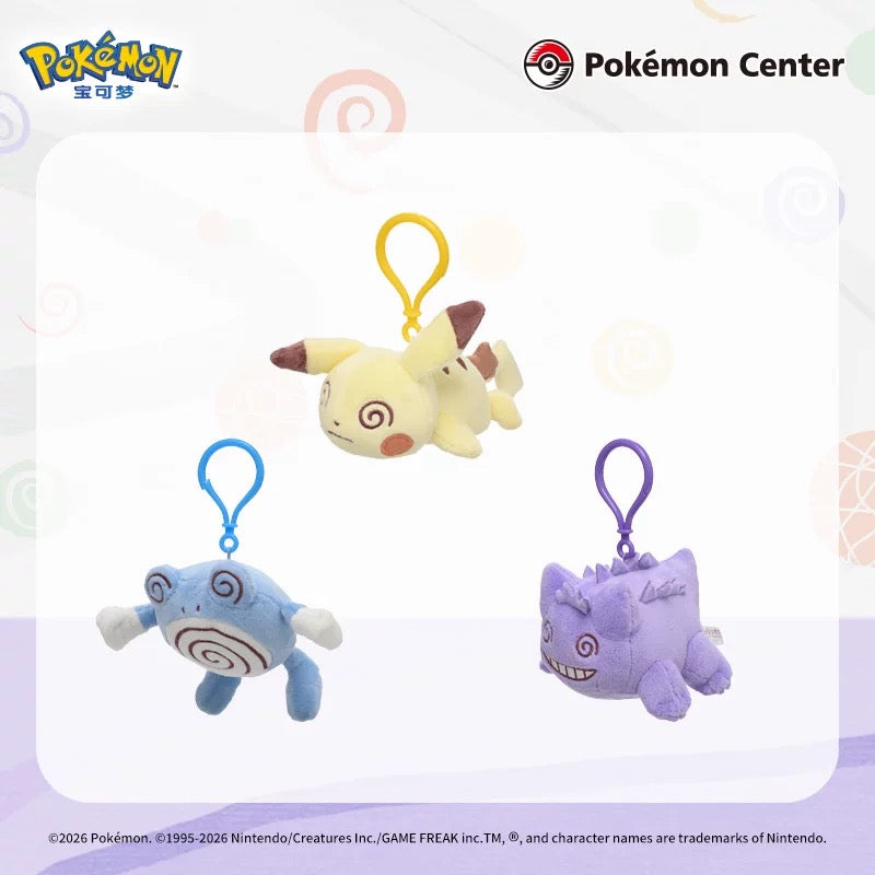 Japan Cartoon Pokemon Center Exhausted Version Keychain | Gengar Dragonite Snorlax Pikachu Scorbunny Togekiss Larvitar Poliwhirl Spinda Max Revive - Mascot Mini Plush Doll