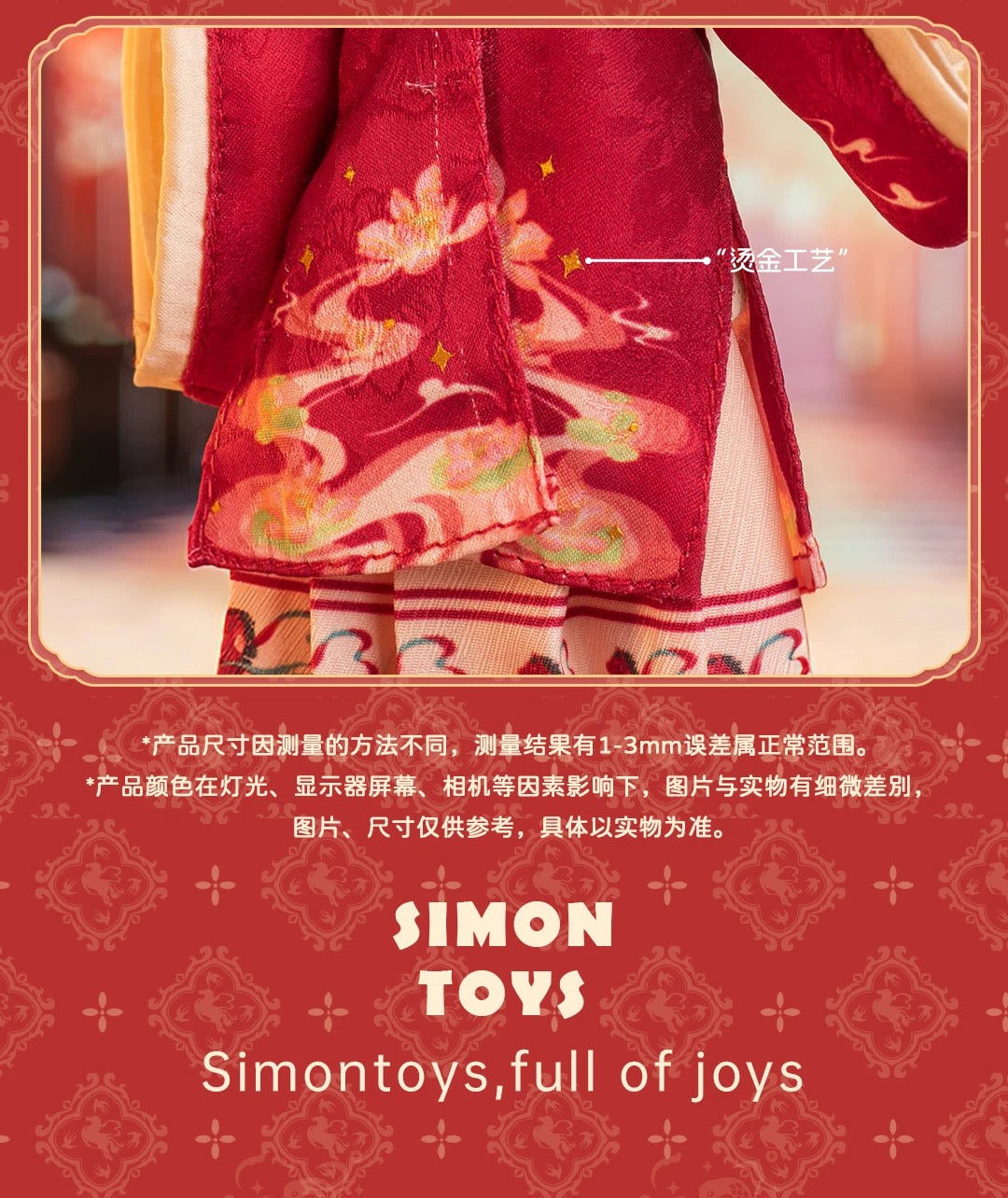 Simon Toys Liroro Summer Island | Chinese Horse Year Limited Edition - 1/12 ob11 11cm BJD Doll Ball Joint Doll Collectible Toys