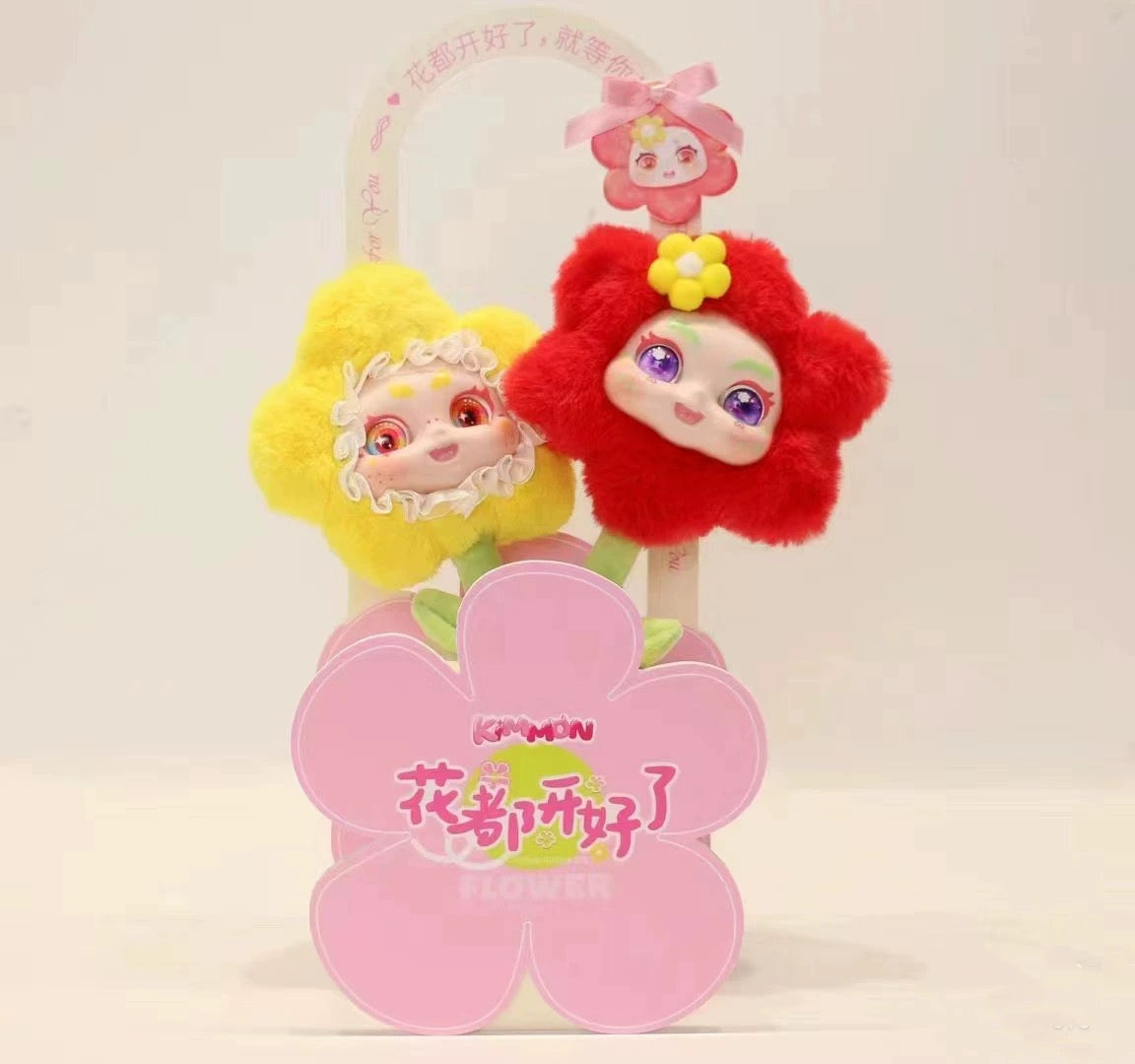 Fantasy Creatures NayaNaya KimMon | Flower is Open - Collectable Toys Mystery Blind Box