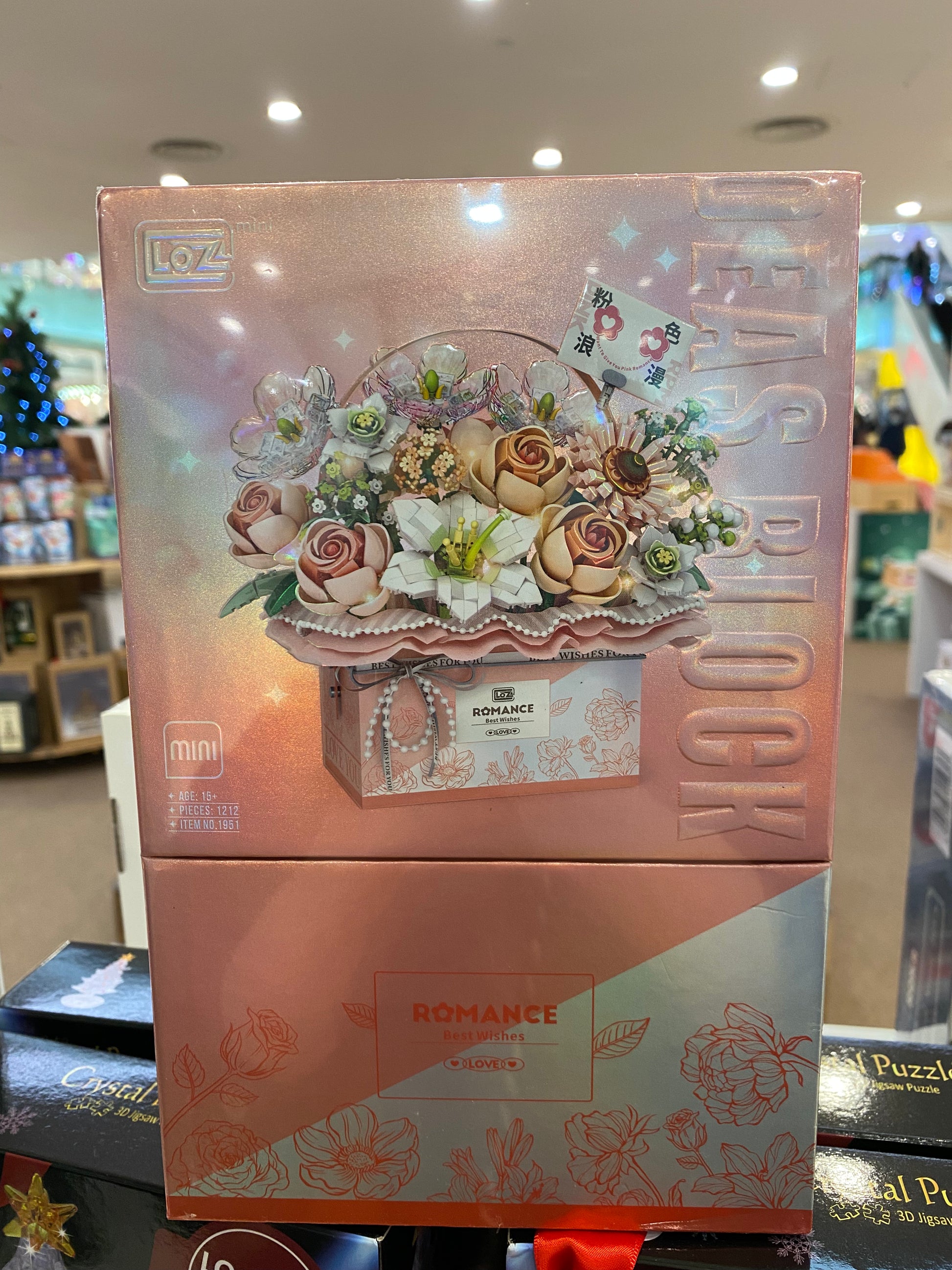 Loz Building Block Specially Love Set | Pink Purple Flower Basket Loz Building Block Specially Love Set | Pink Purple Flower Basket