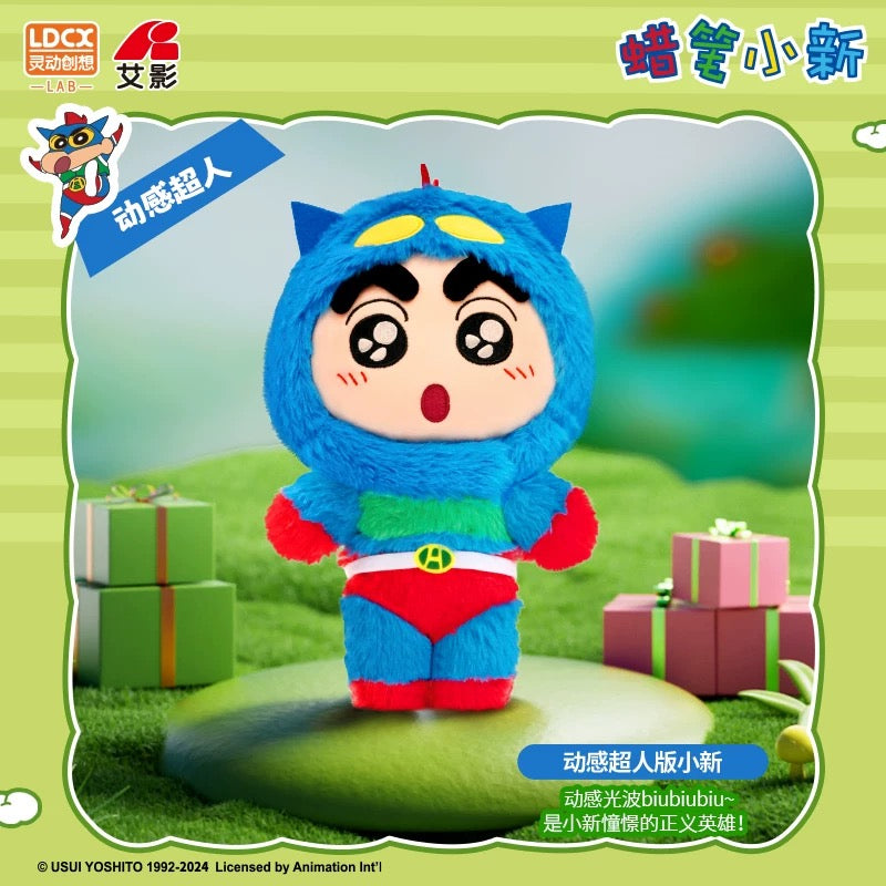 Japanese Cartoon Crayon Shin-chan Cosplay Series 1 | Shiro Action Kamen ChocoBi Buriburi Can Change Outfits Plush Doll - Plush Doll Collectable Toys Mystery Blind Box - KawaiiGiftLand