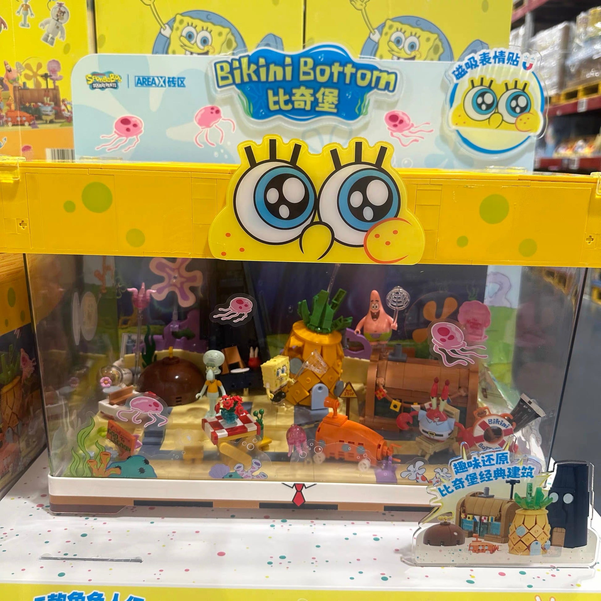  AreaX Spongebob Bikini Bottom | Large Display Fish Tank - Building Blocks Toy Collections
