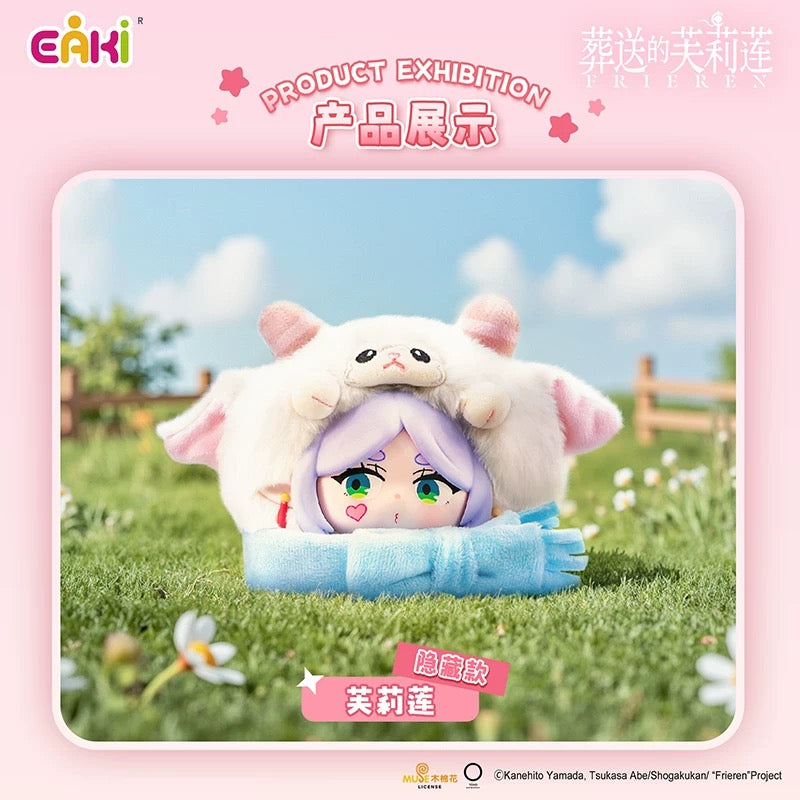 EAKI X FRIEREN Part 1 Series The Animal Party Edition | Frieren Fern Stark Himmel Flamme Aura - Vinyl Face Plush Doll Figure Keychain Collectable Toys Mystery Blind Box