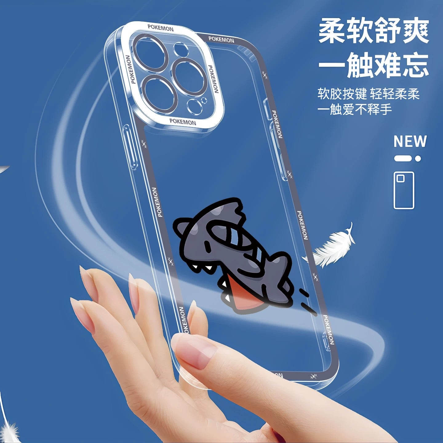 Japan Cartoon Pokemon Simple Cute Drawing | Pikachu Gible Bulbasaur Squirtle Snoriax Psyduck Jigglypuff Charmander- iPhone Case PLUS SE2 XS XR X 11 12 13 14 15 16 16e 17 17e Pro Promax 12mini 13mini