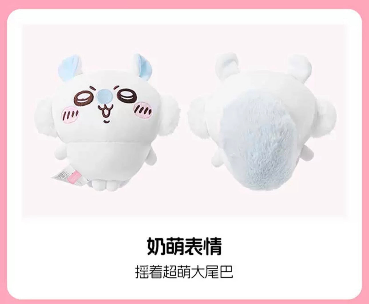 ChiiKawa X Miniso | Momonga Kurimanju Rakko Plush Doll - 20cm Kawaii Doll Plush Cute Doll Decoration