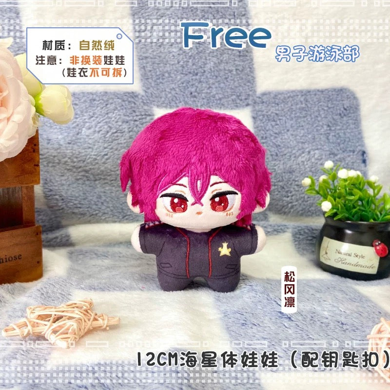 Japanese Anime Free! Iwatobi Swim Club Keychain | Haruka Makoto Rin Kirishima Sosuke Cute Kawaii 12cm SeaStar Doll - Cute Kawaii Item - KawaiiGiftLand