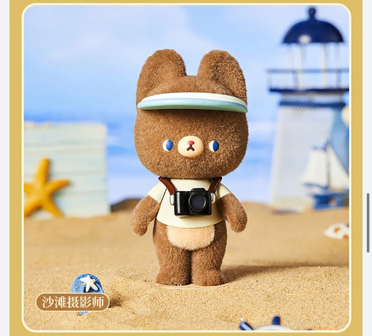 Miniso x Kunaru Forest Bear Series 1 | The Little Dreamer - Vinyl Figure Keychain Collectable Toys Mystery Blind Box