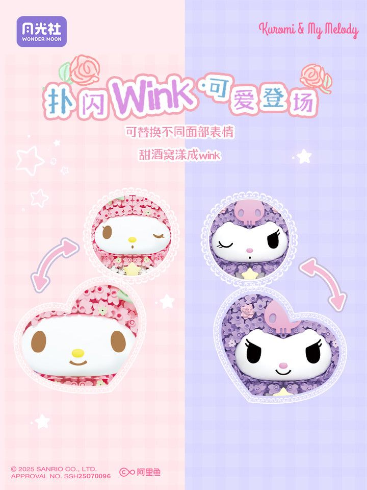 Sanrio Romantic Preserved Flowers Mini Blocks Set | My Melody Kuromi - Can Change Wink Face Limited Edition Mini Building Blocks Toy Collections
