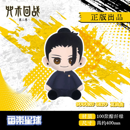 Japanese Anime Jujutsu Kaisen Part 1 Big Plush Doll | Satoru Geto Suguru Yuji Megumi -  40cm Plush Doll Figure Collectable Toys