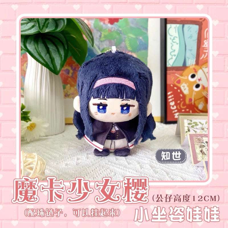 Japanese Anime CardCaptorSakura Sitting Keychain | Sakura Syaoran Cute Kawaii 12cm Doll - Cute Kawaii Item