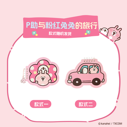 Kanahei X Miniso | Mini Notebook Flower & Car Usagi Piske Pink Rabbit White Chicken - Kawaii Stationery 80 Sheets