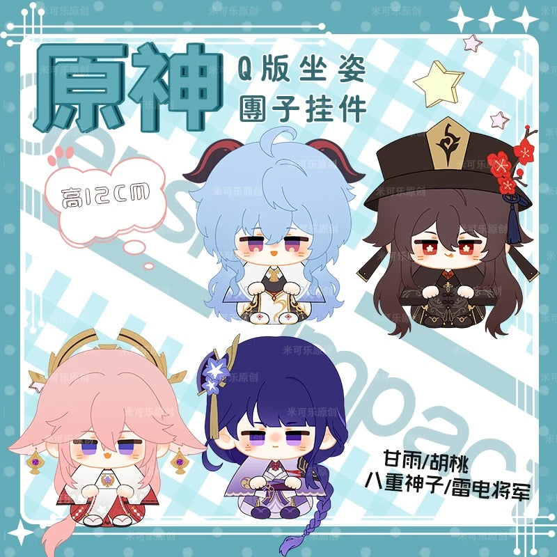 Game Character Genshin Keychain | Yae Miko Raiden Shogun Ganyu Hu Tao Cute Kawaii 12cm Doll - Cute Kawaii Item