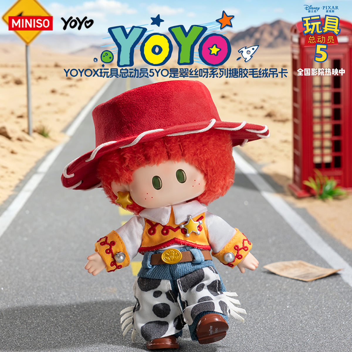YOYO Chan x Toy Story Doll Figure Special Edition | YOYO Jessie - Collectable Toys