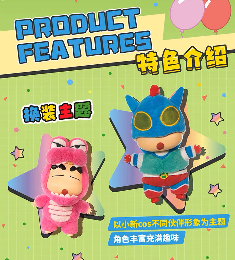 TopToy X Crayon Shin-chan Cosplay Party Part 1 Series Limited | ChocoBi Shiro Action Kamen Buriburi Elephant - Vinyl Face Plush Doll Figure Keychain Collectable Toys Mystery Blind Box - KawaiiGiftLand