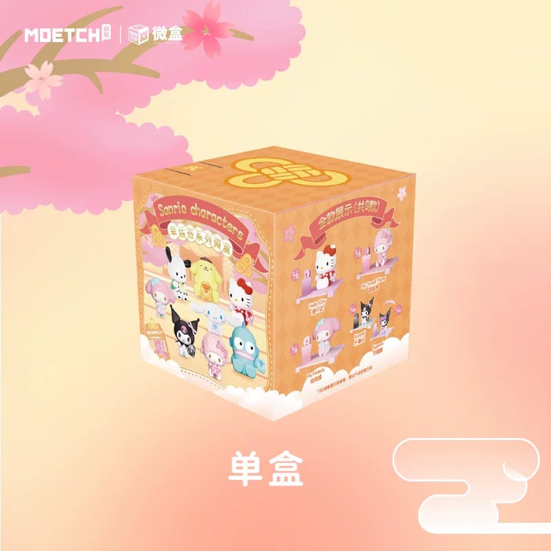 Sanrio Characters Lucky Temple Mini Box Series | Hello Kitty My Melody Piano Kuromi Cinnamoroll Pompompurin Pochacco Hangyodon - Kawaii Collectable Toys Toy Collection