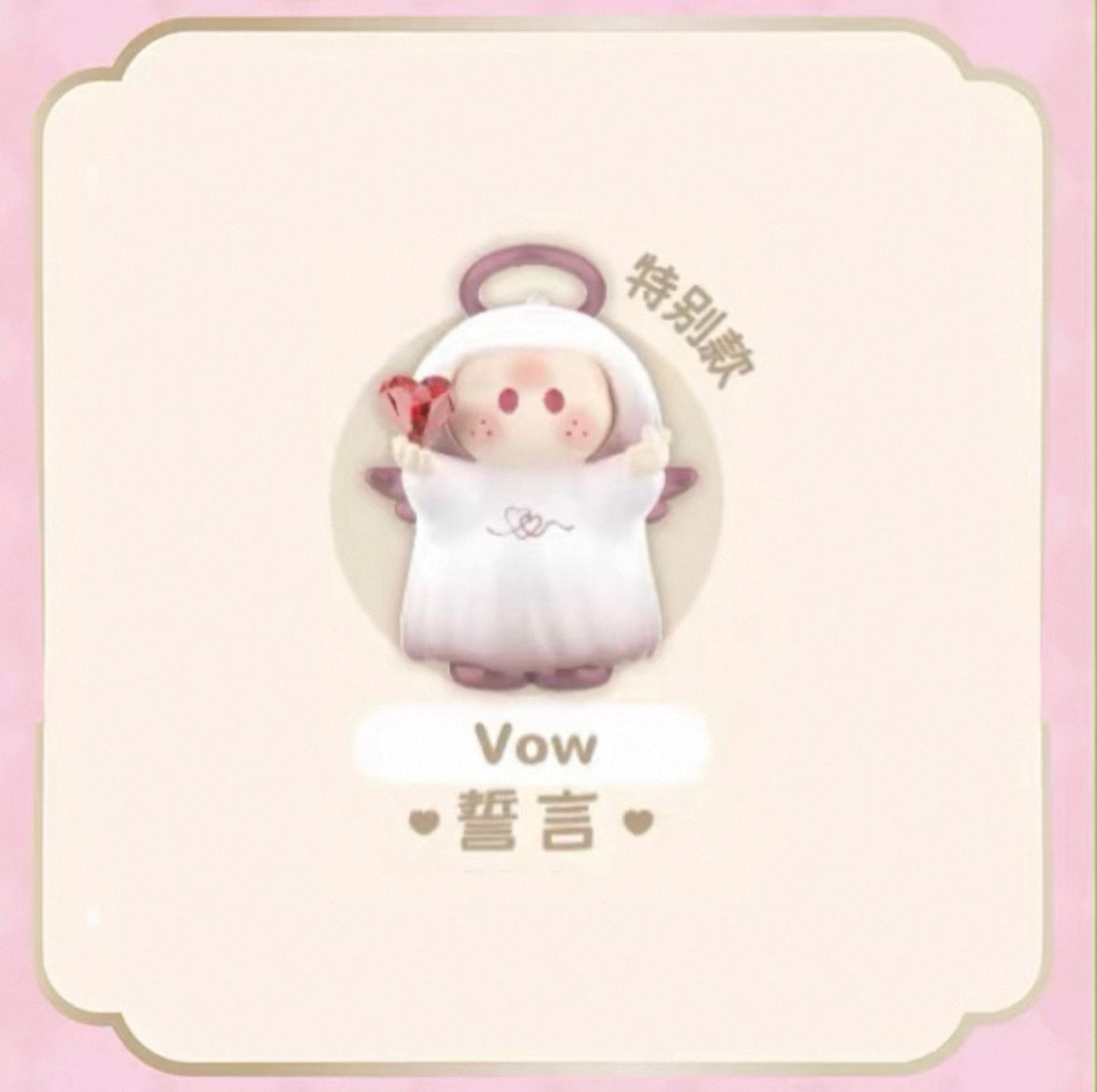 YOYO Chan Mini Figure Part 2 | YOYO Cupid Ring Collection - Collectable Toys Mystery Blind Box