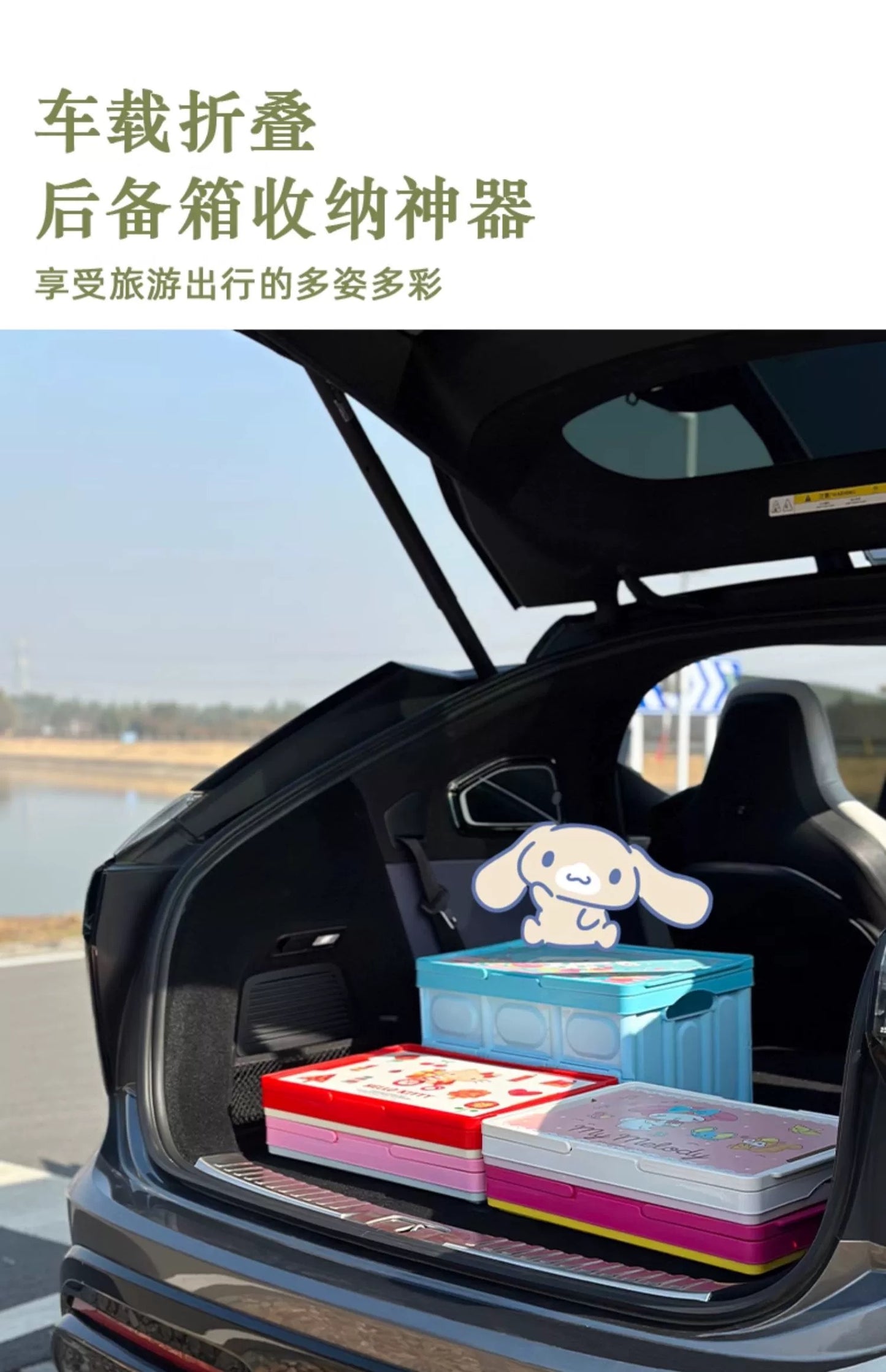 Japanese Cartoon Sanrio with Friends Camping Storage Basket | Hello Kitty My Melody Kuromi Cinnamoroll Pochacco -  Car Bedroom