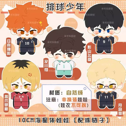 Japanese Anime Haikyu!! Keychain | Shoyo Tobio Kenma Tooru Kei Cute Kawaii 12cm SeaStar Doll - Cute Kawaii Item