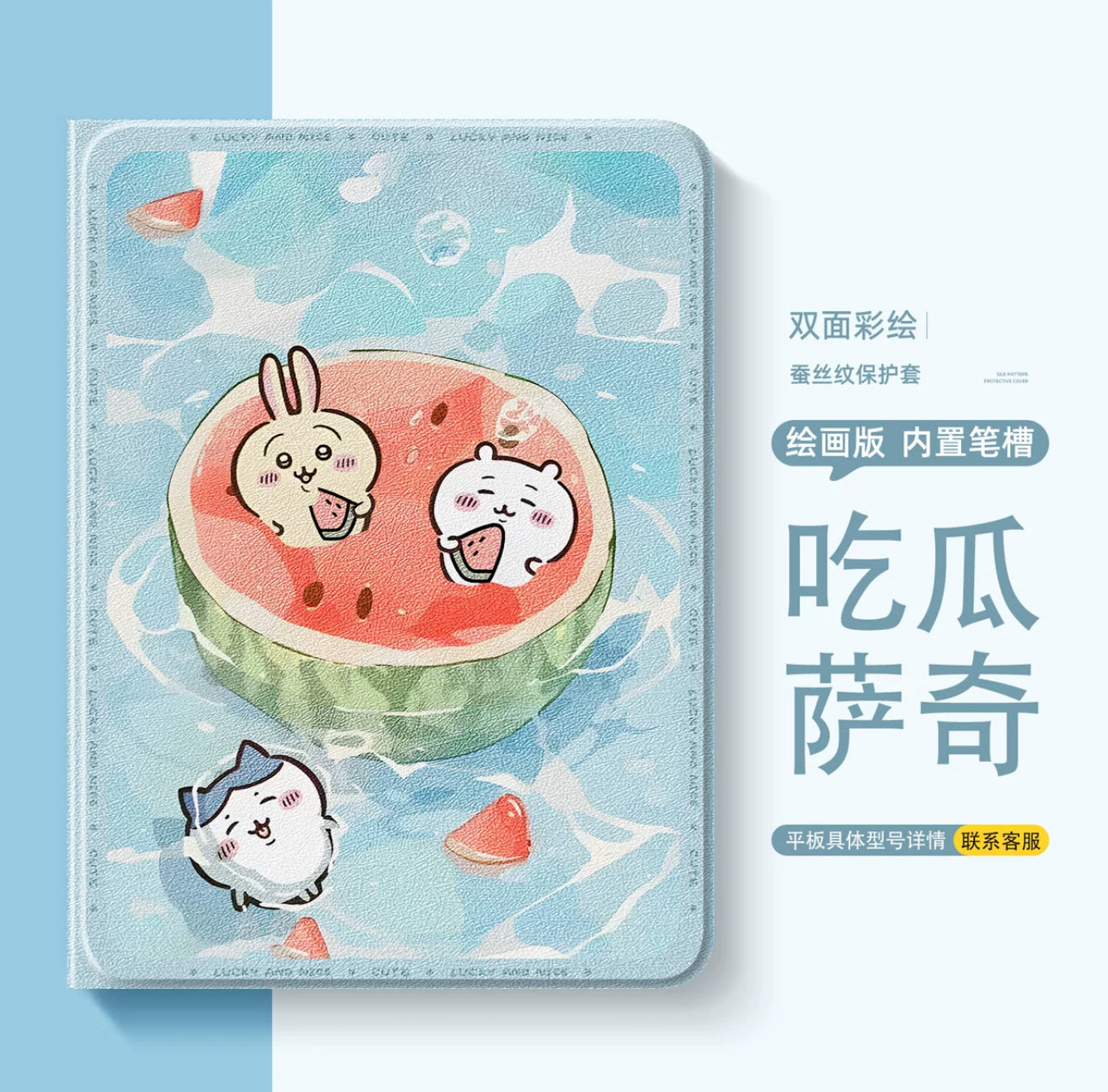 Japanese Cartoon ChiiKawa 360 Swivel Silicone iPad Case | Chiikawa Hachiware Usagi Eating Watermelon - iPad Mini 4,5,6/ iPad Air 4/ iPad Pro