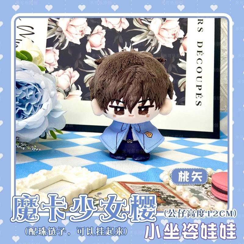 Japanese Anime CardCaptorSakura Sitting Keychain | Yue Touya Tsukishiro Yukito Cute Kawaii 12cm Doll - Cute Kawaii Item