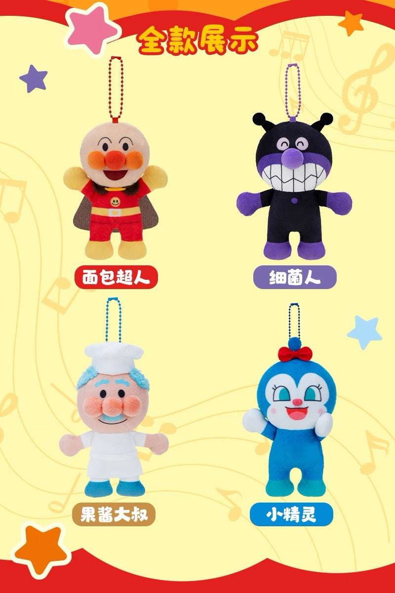 Japan Cartoon Anpanman Standing Plush Doll Keychain | Anpanman Uncle Jam Baikinma Dokin-chan - Kawaii Mini Plush Doll Keychain