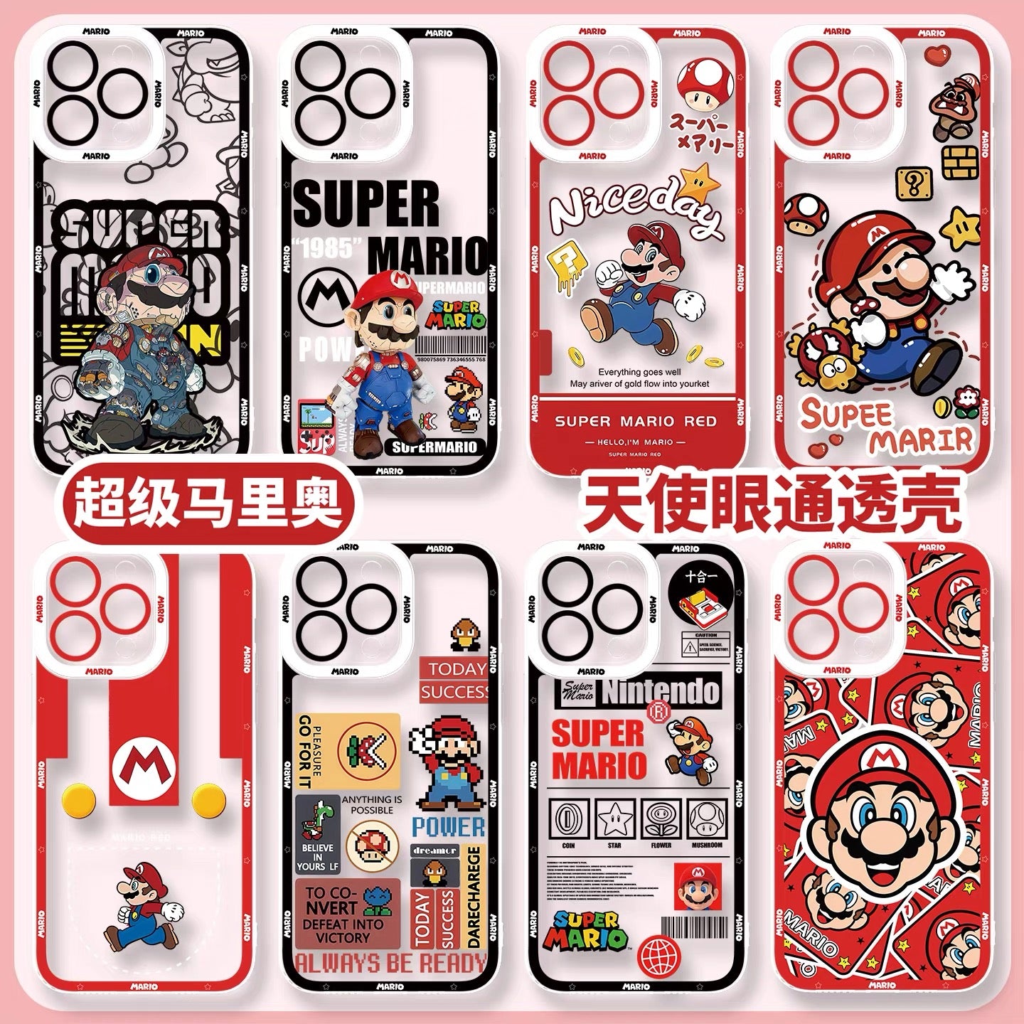 Game Character Super Mario | 8 Styles - iPhone Case PLUS SE2 XS XR X 11 12 13 14 15 16 16e 17 17e Pro Promax 12mini 13mini