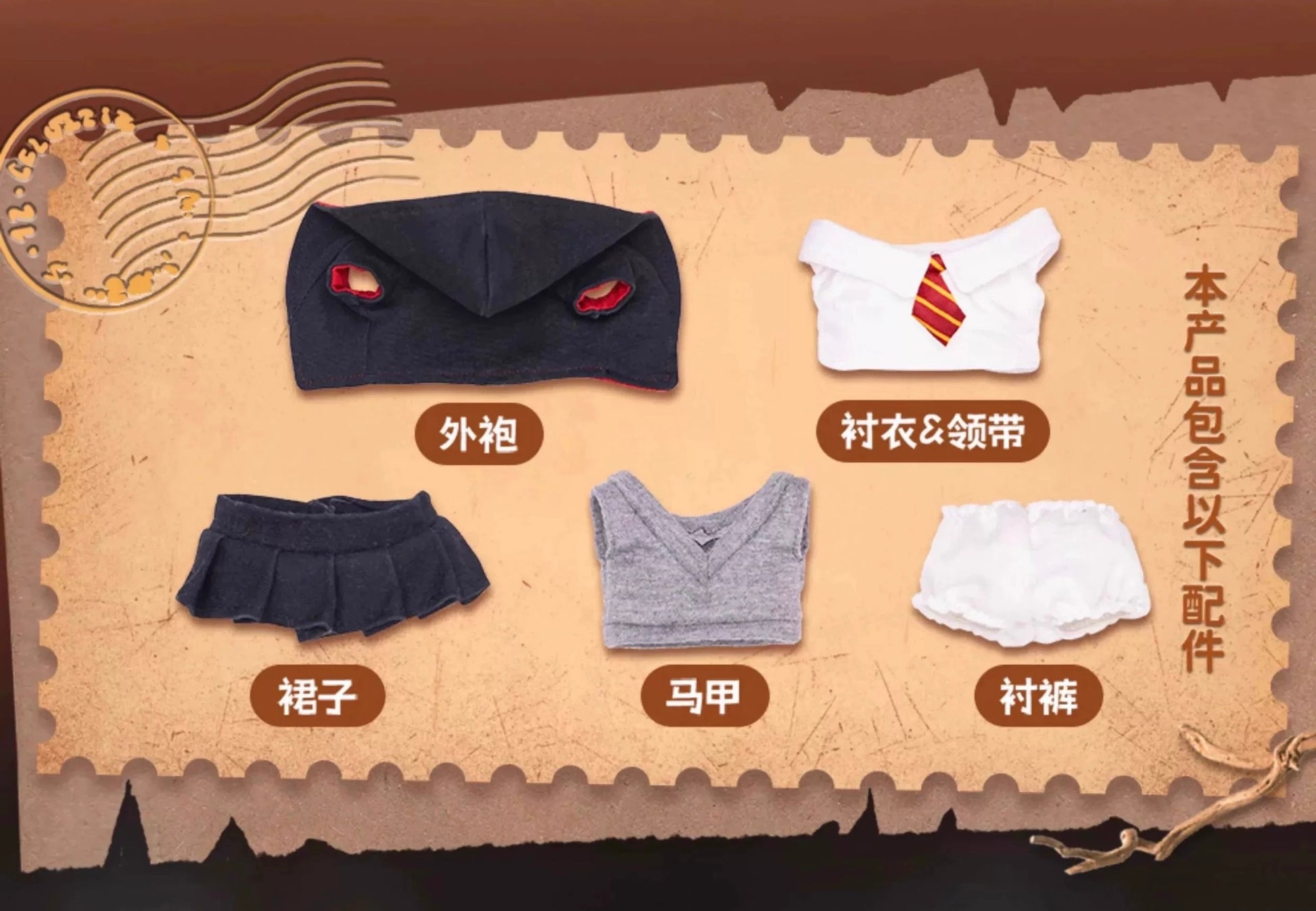 GONG x Harry Magical School Wizard Witch Push Doll | Magical School Characters - Cute Kawaii Mini Doll Can Change Outfits Mystery Blind Box - KawaiiGiftLand