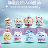 ChiiKawa X Miniso Glamorous Costume Series Plush Doll Keychain | ChiiKawa Hachiware Usagi Momonga Kurimanju Rakko Shisa Crab Dress Up Fancy Doll Keychain  - Kawaii Items Room Decoration doll